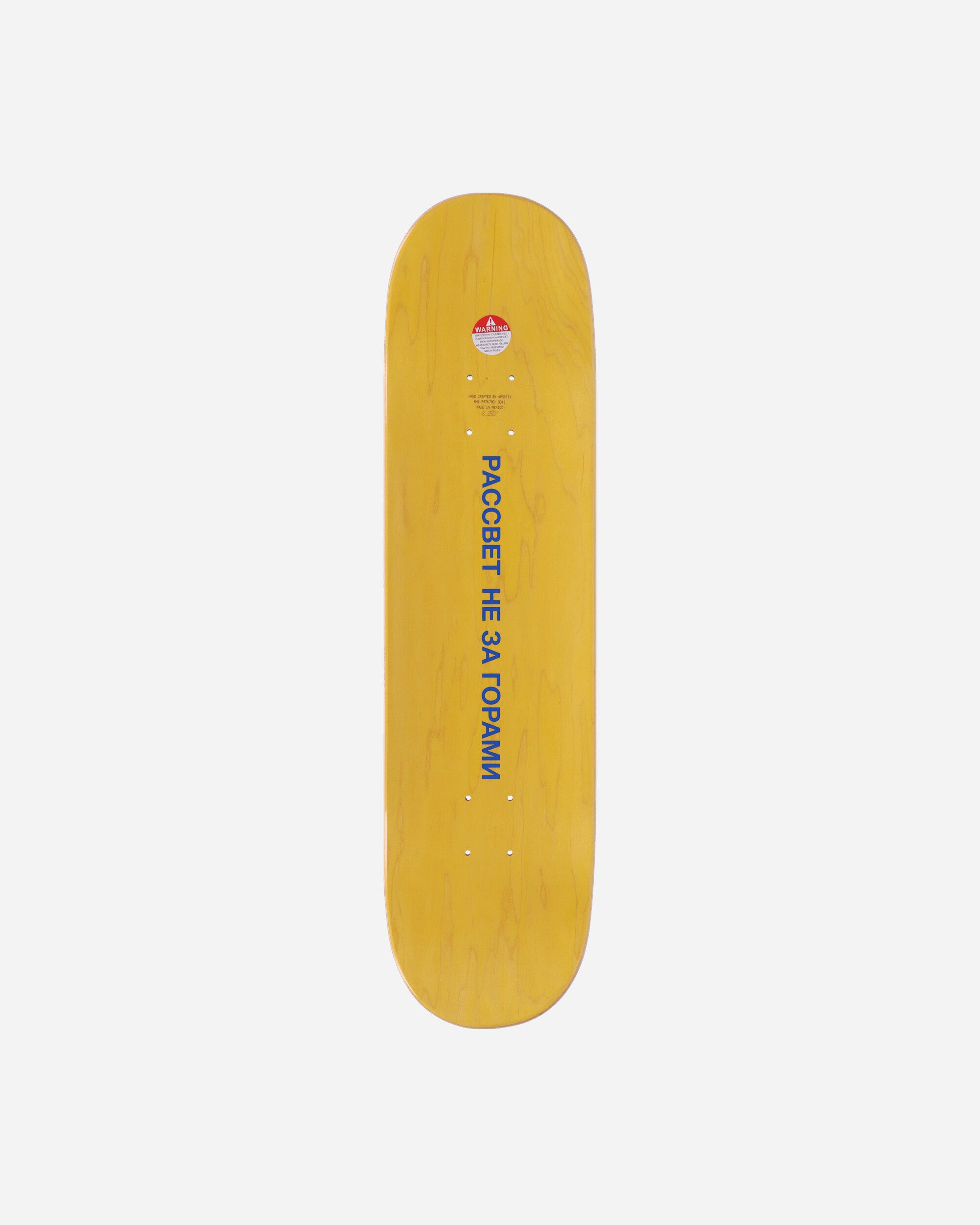 Paccbet Sun Collage Board 8.25 Yellow Skateboarding Decks PACC11SK09 3